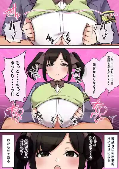 Paizuri Ga Sugoi To Uwasa No Ko Nhentai Hentai Doujinshi And Manga