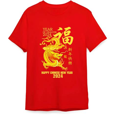 Jual 12 MOTIF KAOS IMLEK TAHUN NAGA 2024 KATUN BAJU KAOS IMLEK