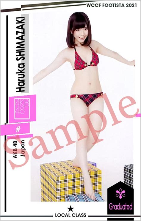 【未使用に近い】wccf1枚＋footista Akb 島崎遥香の落札情報詳細 ヤフオク落札価格検索 オークフリー