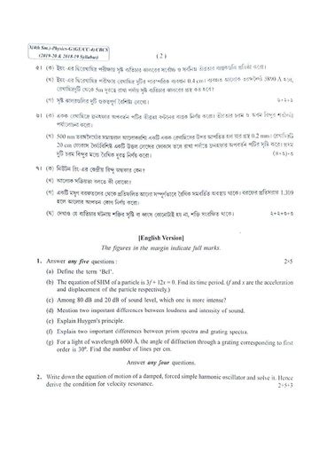 File Cu 2022 B Sc General Physics Semester 4 Paper Cc4 Ge4 Qp Pdf