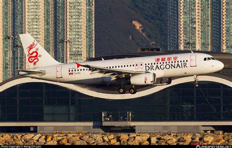 B HSL Dragonair Airbus A320 232 Photo By Wong Chi Lam ID 270872