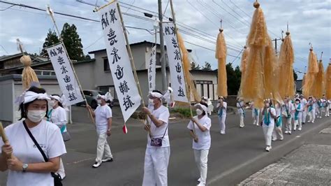 お山参詣の隊列を組んで岩木山神社へ（220826） Youtube