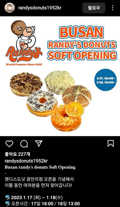 부산 오리 On Twitter 헐 애드라 광안리에 랜디스 도넛 생김