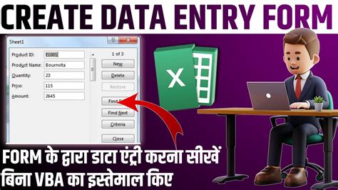 Data Entry In Excel Data Entry Using Form In Microsoft Excel