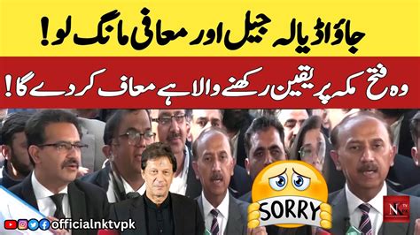 Pti Lawyers Media Talk Imran Khan Latest News Election Pti