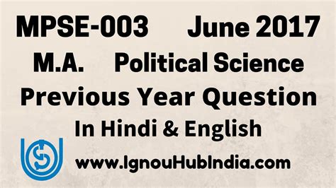 IGNOU MA Political Science MPSE 003 Previous Year Question Paper June