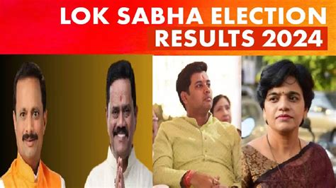 Thane And Kalyan Election Results 2024 ठाणे आणि कल्याण मतदारसंघामध्ये