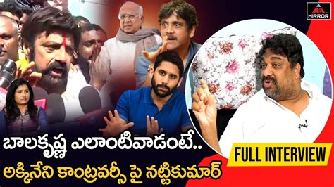 Producer Natti Kumar Sensational Interview Balakrishna Akkineni