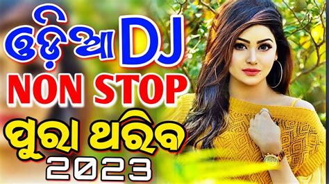 Odia Dj Songs Non Stop 2023 Odia New Dj Songs Odia Edm Dj Song 2023