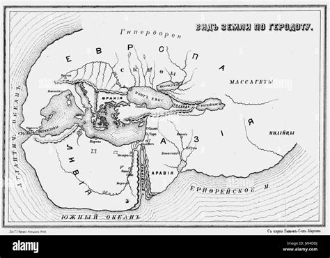 Herodotus World Map