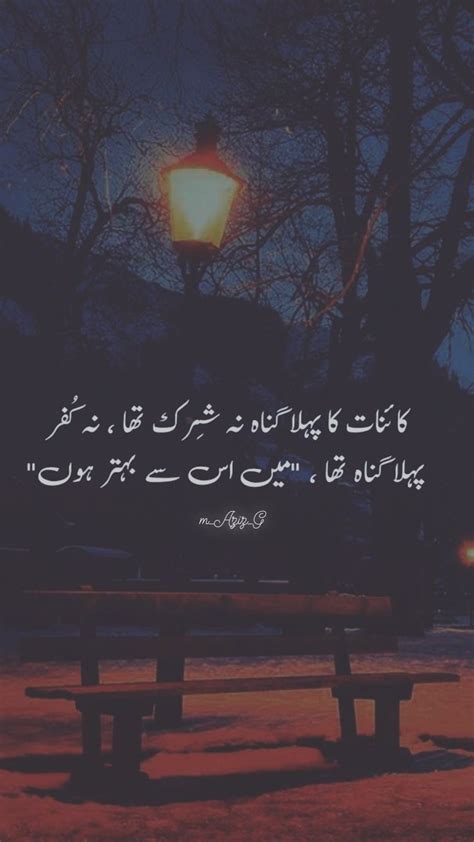 Pin By Nafisafatma On Urdu Love Words Cute Song Lyrics Urdu Love