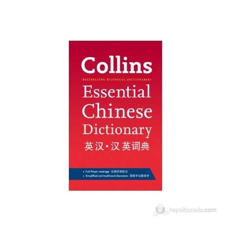 Collins Essential Chinese Dictionary Kolektif Kitabı Ve Fiyatı