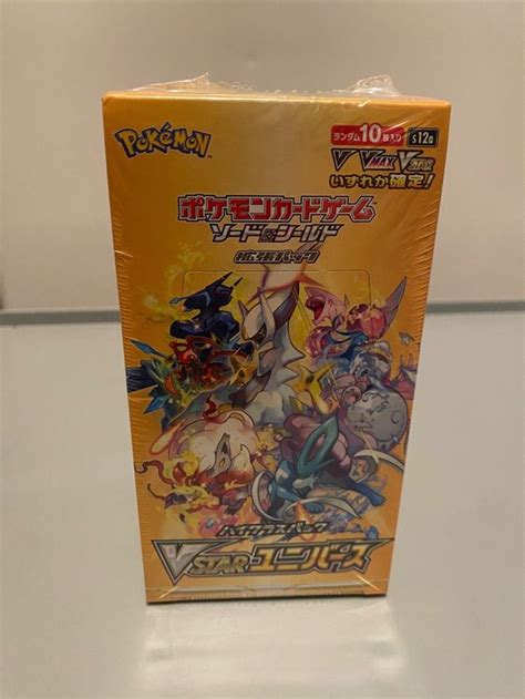 Pokemon Vstar Universe Display Japanisch S12a Kaufen Auf Ricardo