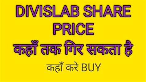 Divislab Share News Divislab Share Analysis Divislab News Latest