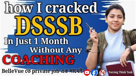 How I Cracked DSSSB Without Coaching Face Your Biggest Fear 1million