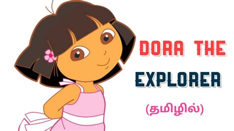 Dora Bujji In Tamil Episode 1 Part 1 YouTube