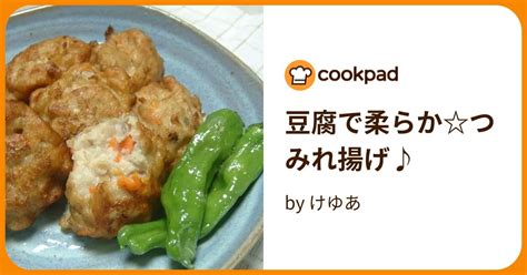 豆腐で柔らかつみれ揚げ♪ By けゆあ 【クックパッド】 簡単おいしいみんなのレシピが394万品