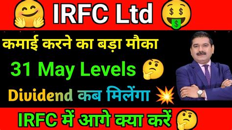 Irfc Share Latest News Irfc Latest News Today Irfc Dividend