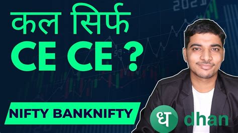 Nifty Banknifty Prediction And Analysis Bank Nifty Tomorrow And Weekly