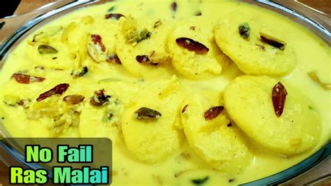 Halwai Style Soft And Spongy Ras Malai Banane Ka Asan Tarika Secret