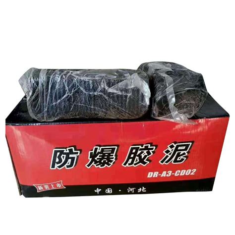 USD 5 40 Explosion Proof Mud Resistant High Temperature Sealed Cable