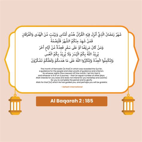 Maksud Surah Al Baqarah Quran Surah Al Baqarah Baqara Arabic Images