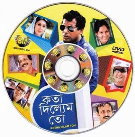 Top 10 Bangla Natok of Mosharraf Karim-Bangla Drama | Bangla Books PDF