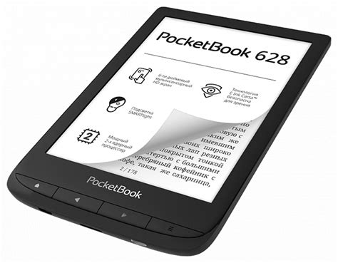 PocketBook 628 - купить электронную книгу по лучшей цене с доставкой