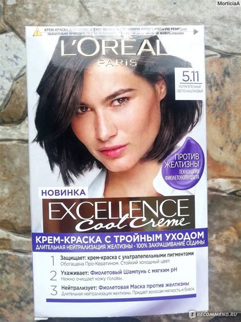 Краска для волос L'Oreal Paris Excellence Cool Creme - «Оттенок 5.11 ...