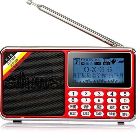 Ahma Mini888 Portable Radio FM Support USB TF Card Rechargeable Mini