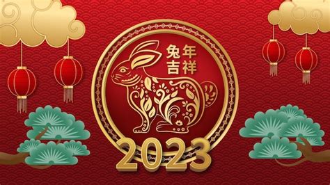 幸せな中国の旧正月2023年の赤い色の背景にウサギの星座 プレミアムベクター