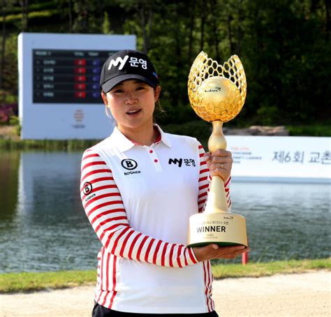 Klpga 생애 첫 승 올린 박소연 Nh투자증권 챔피언십서 2주 연속 우승 도전