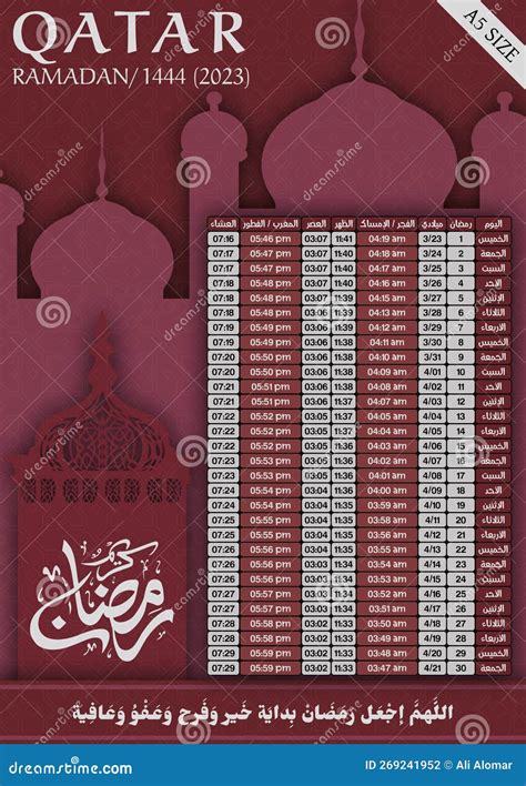 Ramadan 2023 1444 Calendar For Breakf And Fasting And Prayer Time In