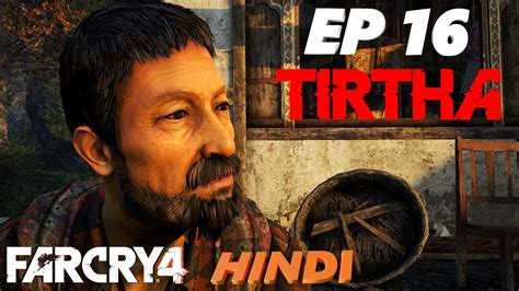 Far Cry 4 Hindi Gameplay Walkthrough Ep 16 Tirtha Youtube