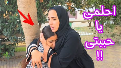 بنت صغيرة تحلم حلم بسيط الفيلم كامل Youtube