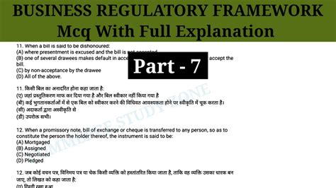 Business Regulatory Framework Mcq Brf Mcq Mcq On Business