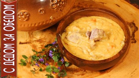 КАША «НЕ МУЗЫКАЛЬНАЯ» из музыкального продукта | ГОРОХОВАЯ каша пюре ...