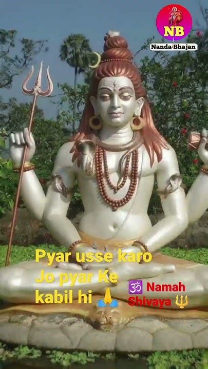 🔱🕉️har Har Mahadev 🕉️🔱 Mahadev Bholenath Shiv Shorts Hindu Edit Mahakal Ke Bhakt 🕉️🔱