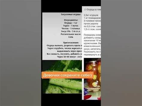 Рецепты #много рецептов #Сохрани #подпишись Пожалуйста:) - YouTube