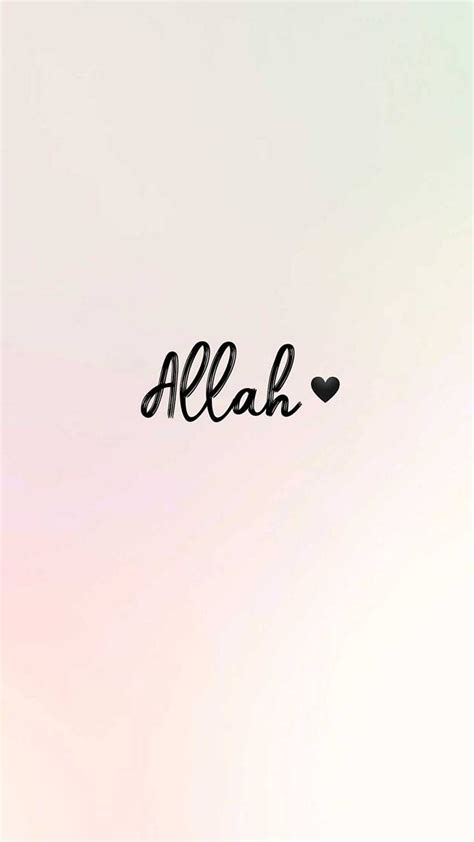 Top 999 I Love Allah Images Amazing Collection I Love Allah Images