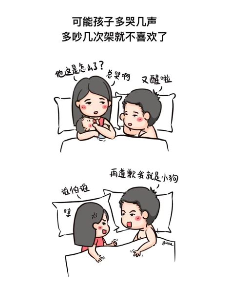 漫畫：你和最愛你的那個人結婚了嗎？ 頭條匯