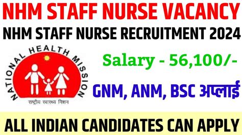 Nhm Staff Nurse Vacancy 2024💐staff Nurse Vacancy 2024💐nursing Vacancy 2024 Staff Nurse