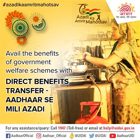 Aadhaar On Twitter Celebrate AzadiKaAmritMahotsav With Your Aadhaar