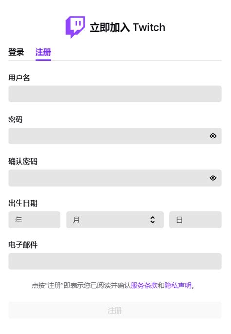 Twitch是什么网站？twitch直播平台国内怎么看？twitch官网入口安卓苹果app下载 加速土豆