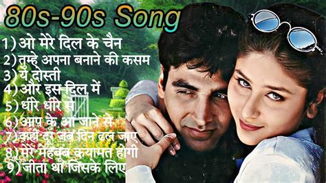 Old 80s 90s Song पुराने सुनहरे गीत Bollywood Hit Song Sadabahar