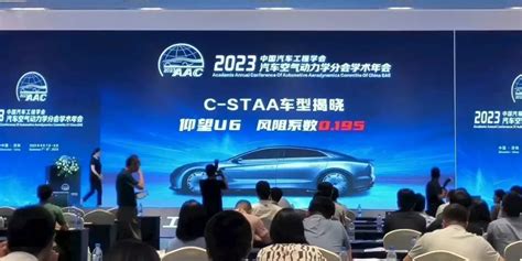 BYD promette la berlina elettrica più aerodinamica di sempre