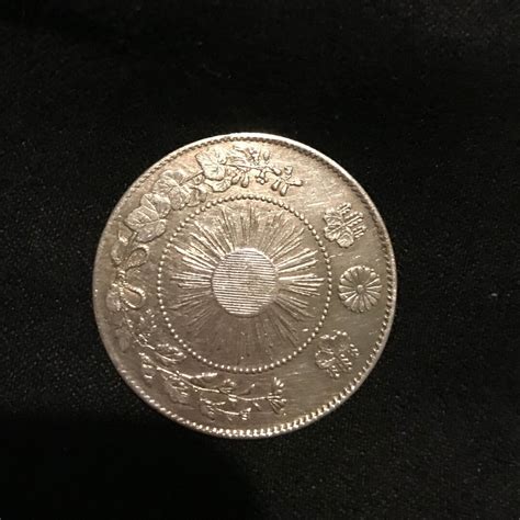 A Very Rare Collectable Japanese Silver Coin In Vgc Etsy