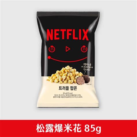 【現貨預購】韓國gs25 Netflix獨家全系列 松露 蒜香奶油 爆米花 芝麻油洋芋片 澳洲起司堅果 起司沾醬玉米片 蝦皮購物