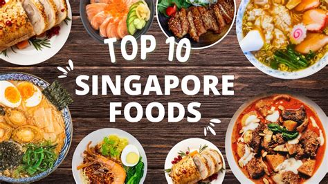 Top Singapore Foods Top Must Try Singaporean Foods Youtube