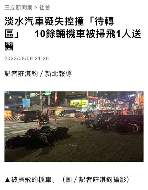 到底是「待撞區」還是「待轉區」？真的不能全面廢除機車待轉區嗎？ 閒聊板 Dcard